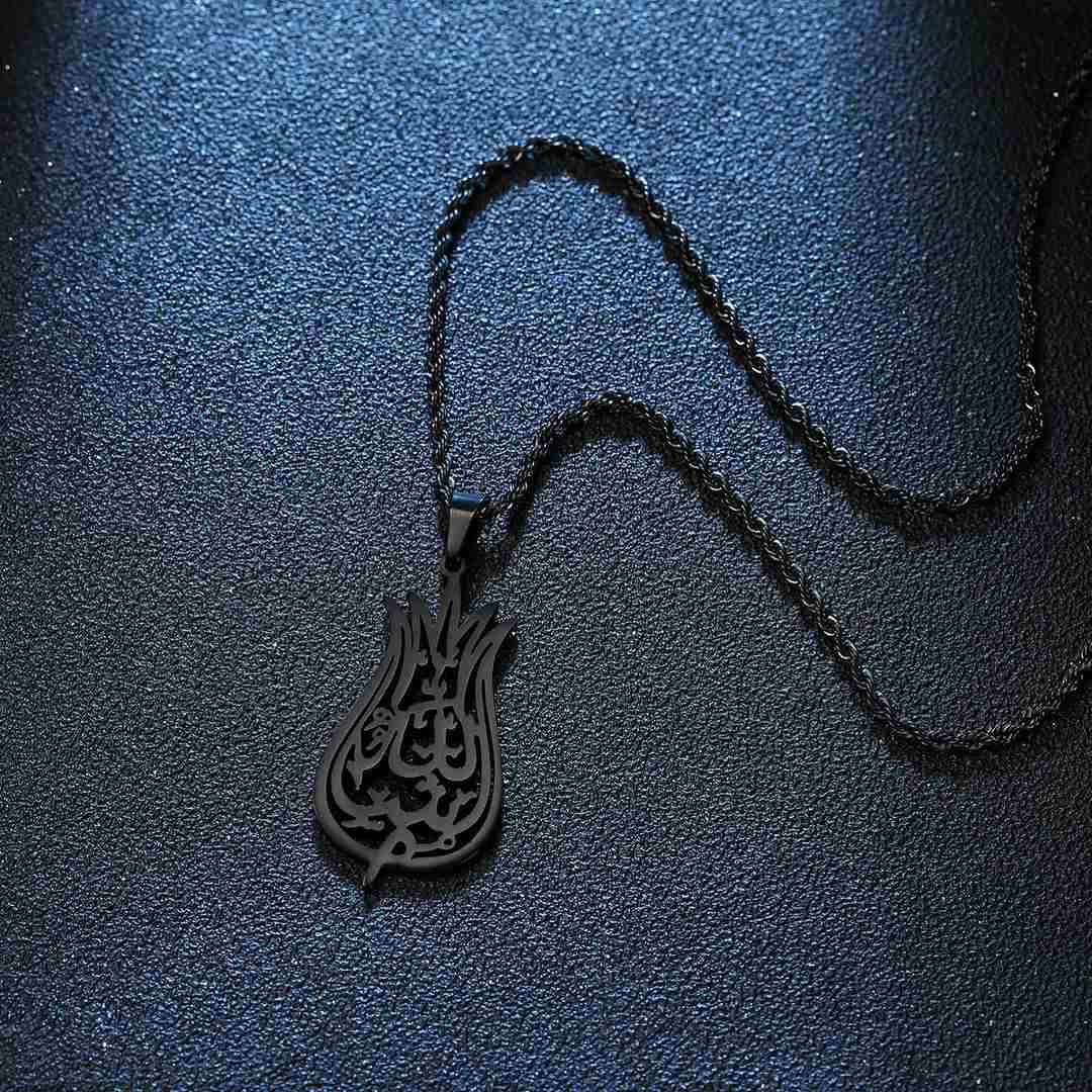 Ma Shaa Allah - Tulip Calligraphy Necklace