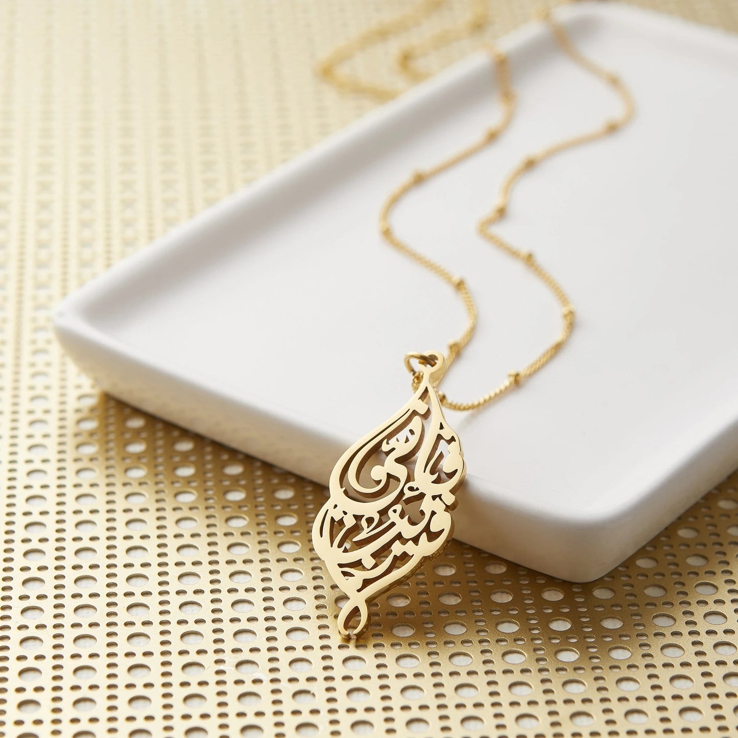 "Indeed, I Am Near" - Calligraphy Necklace