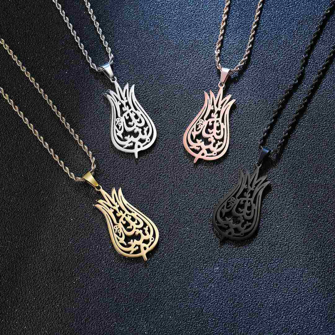 Ma Shaa Allah - Tulip Calligraphy Necklace