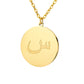 Custom Arabic Initial Pendant Necklace