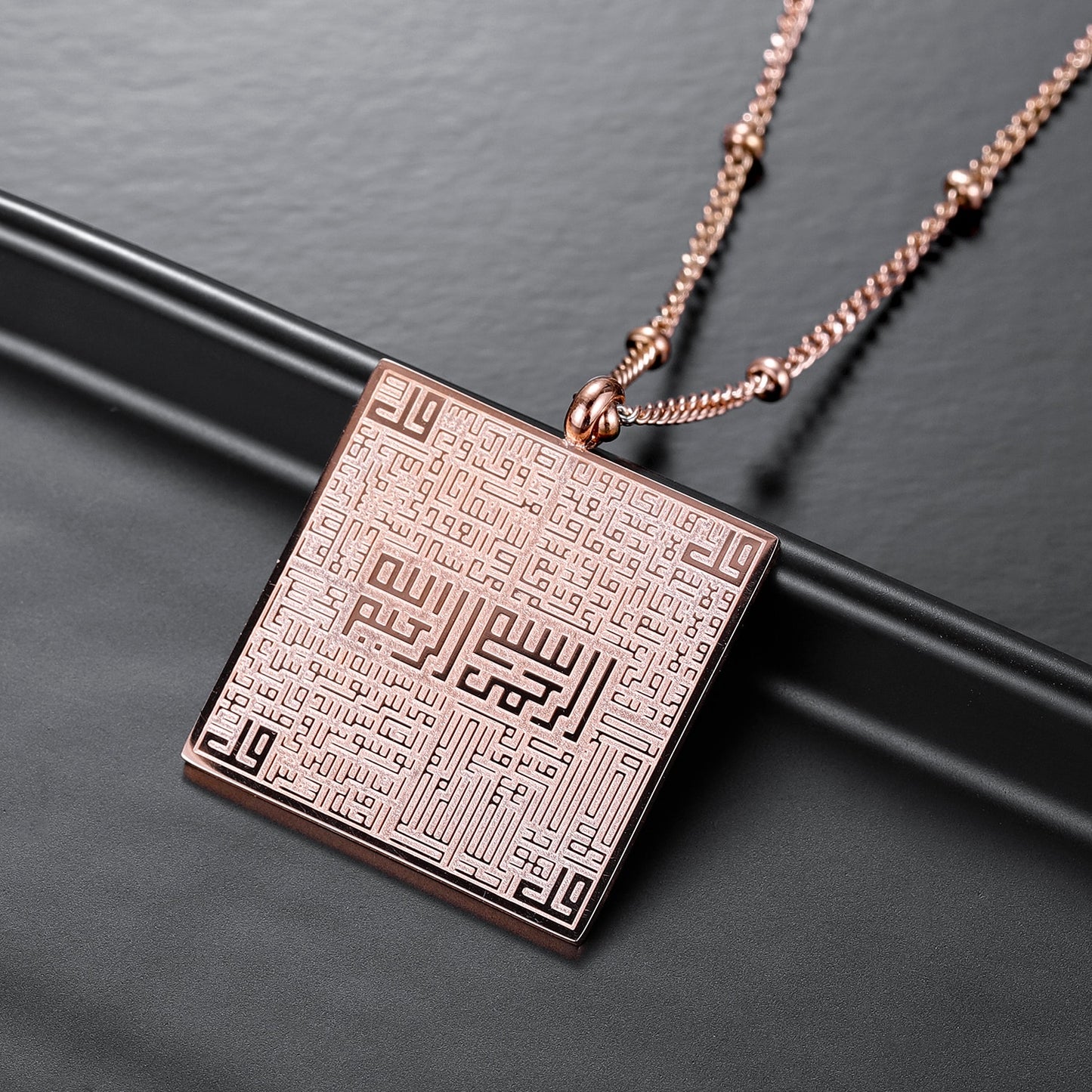 Four Qul Surahs Qufi Calligraphy Necklace (Engravable)