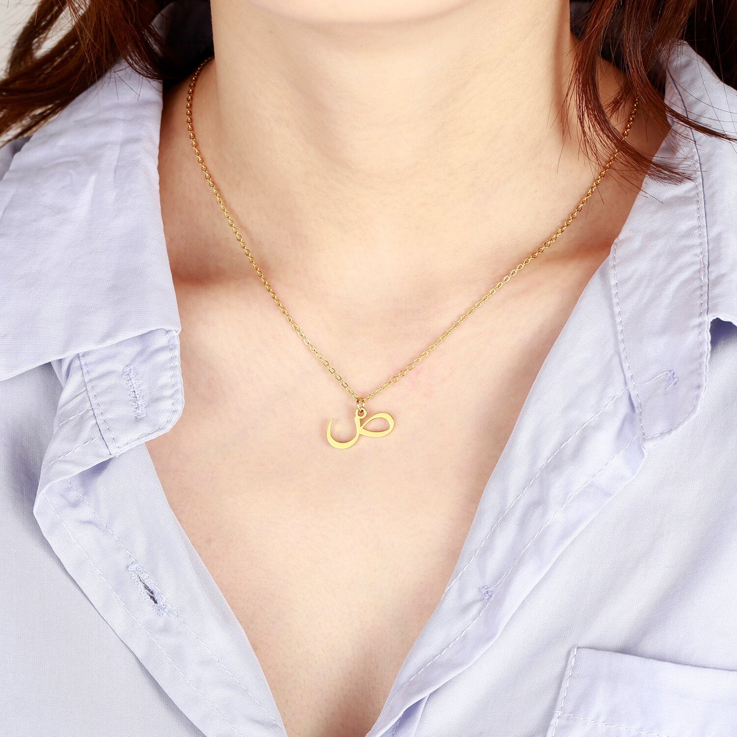 Custom Arabic Initial Necklace
