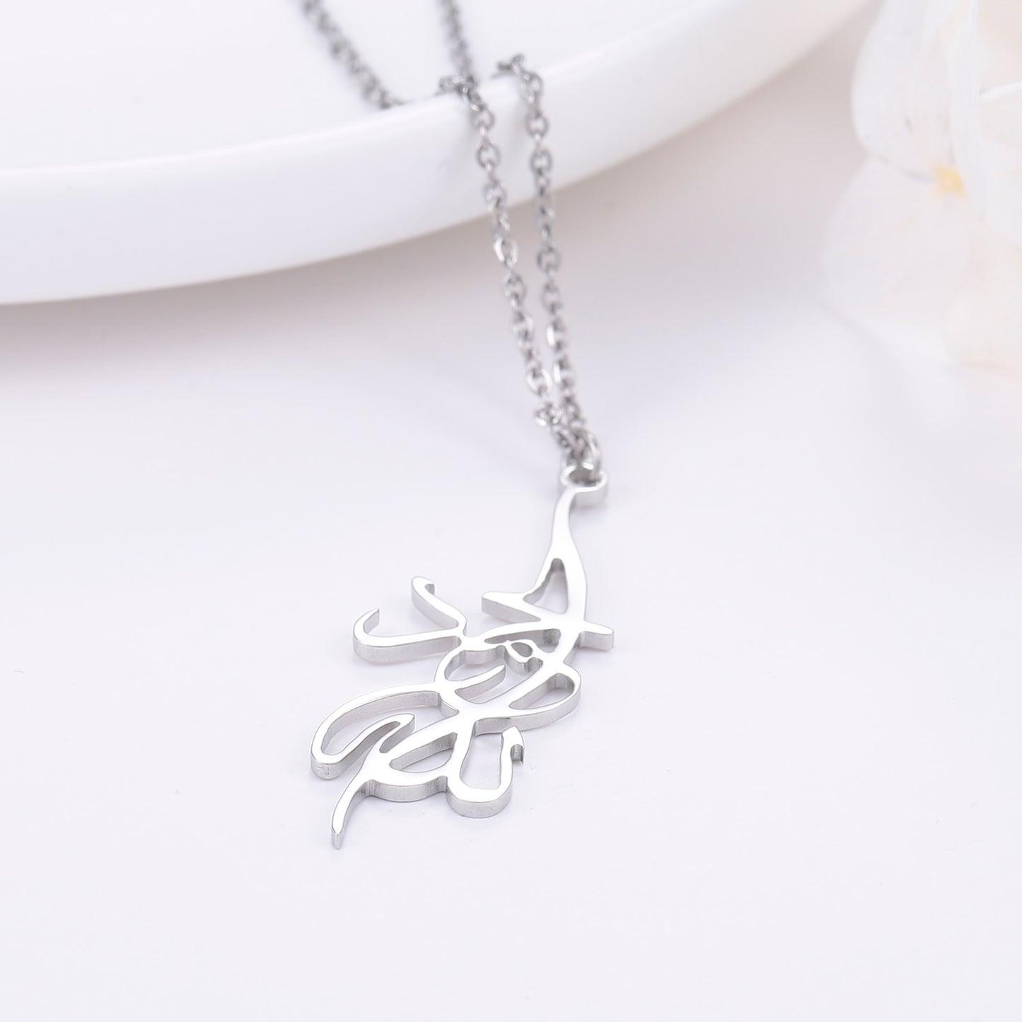 "Alhamdulillah" Calligraphy Necklace