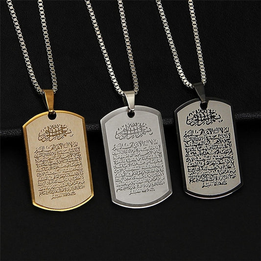 Ayat Ul Kursi Vintage Pendant Necklace