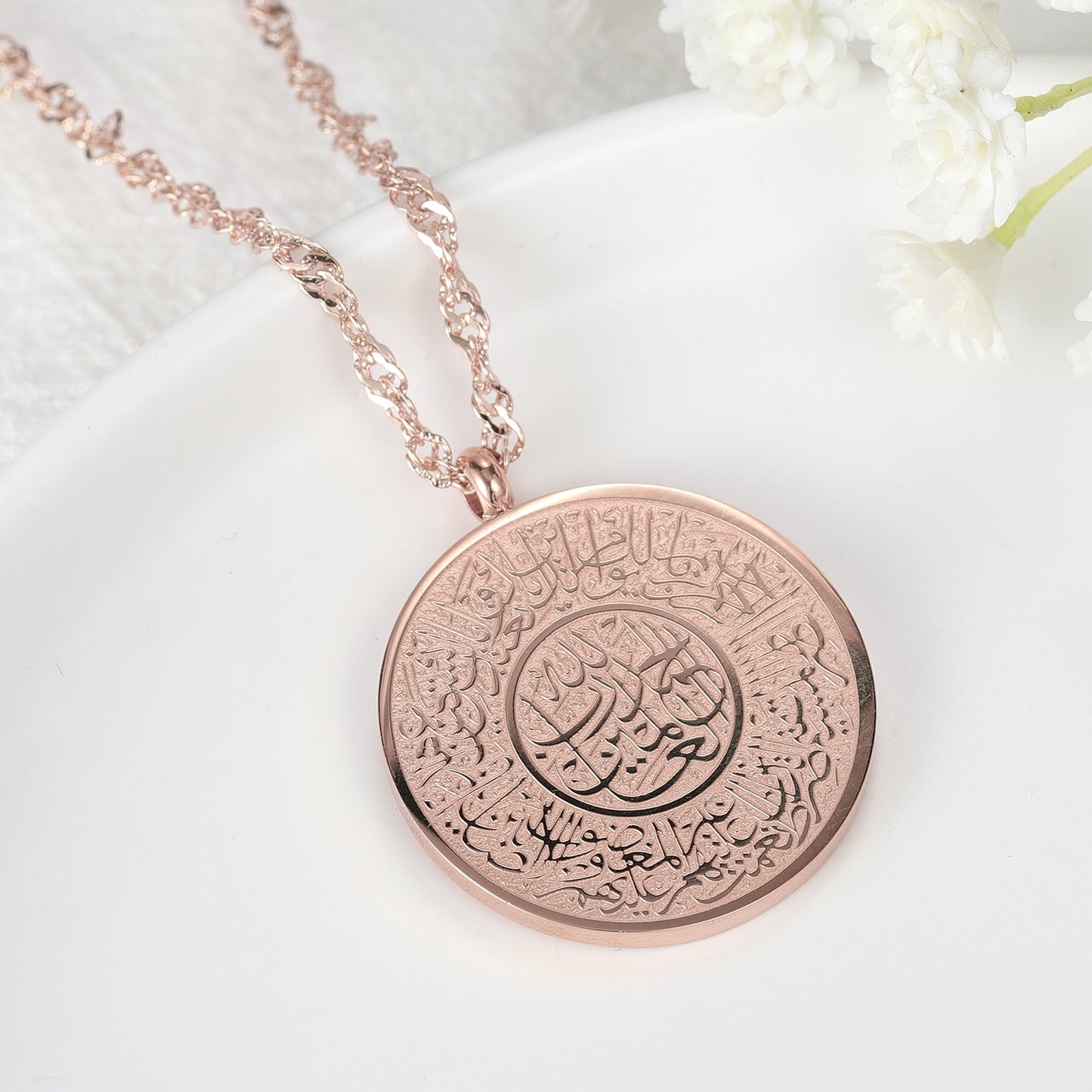 Ayat Ul Kursi Pendant Necklace