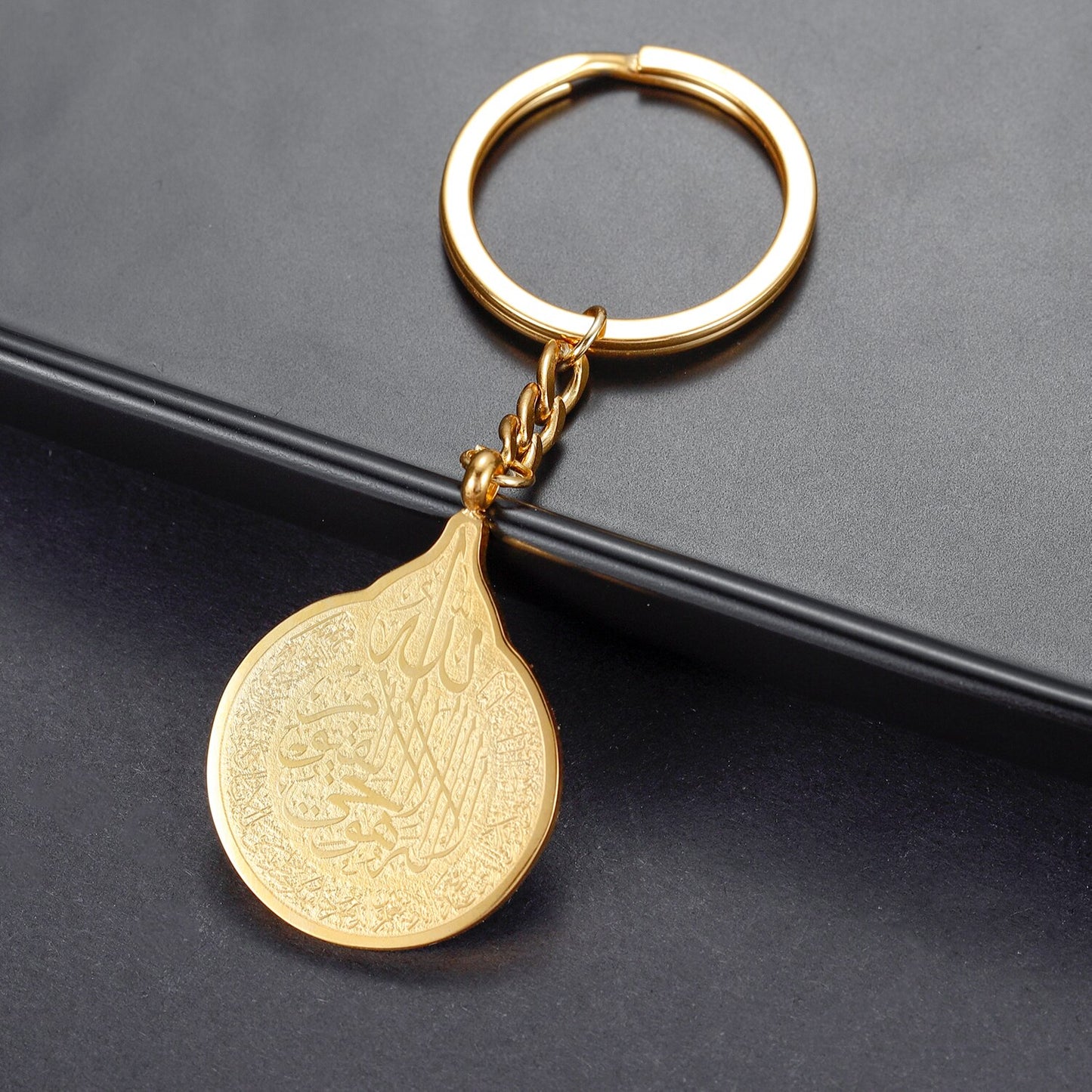 Ayat Ul Kursi Teardrop Keychain