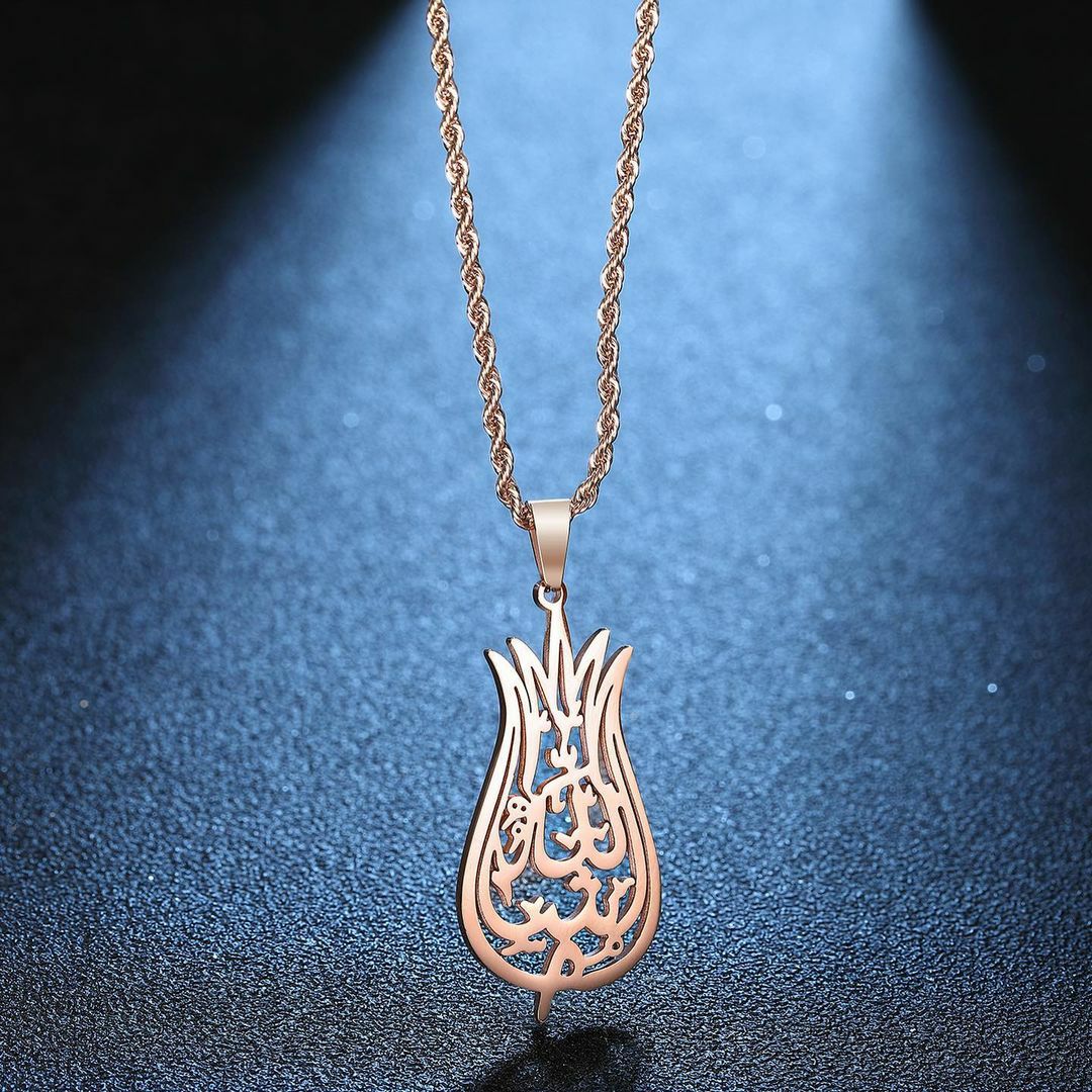 Ma Shaa Allah - Tulip Calligraphy Necklace