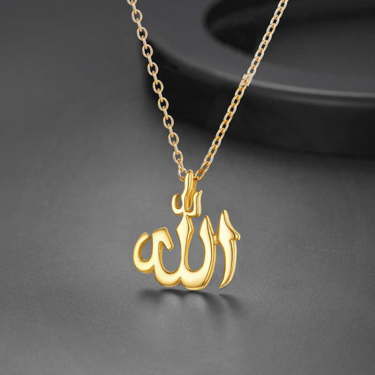 Allah SWT. Necklace
