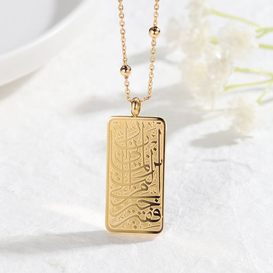 "Bestow your goodness upon me" - Calligraphy Necklace