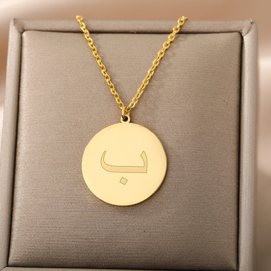 Custom Arabic Initial Pendant Necklace